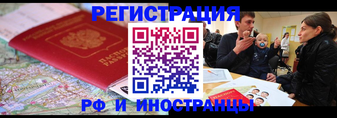 пропишу в квартире в Кубинке