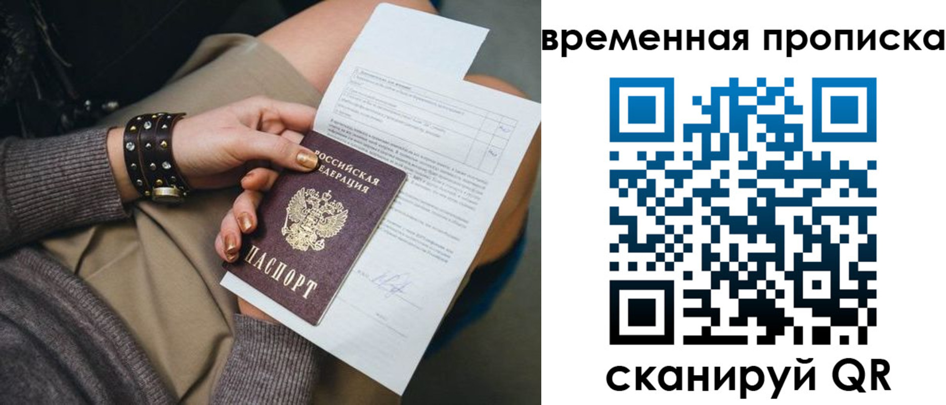 форма 3 в Кубинке