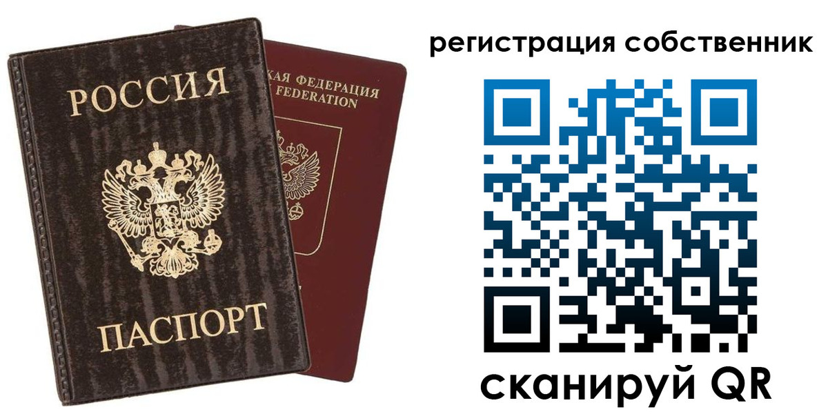 временная регистрация гарантия в Кубинке