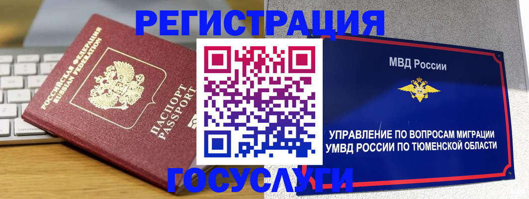 пропишу в квартире в Кубинке